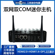 Eglobal mini PC tanpa kipas i3/i5/i7 dengan tiga paparan, dua rangkaian, dua COM, mini host komersia