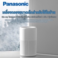Panasonic เครื่องฟอกอากาศ เครื่องฟอกอากาศ เครื่องกรองอากาศ เครื่องกรองอากาศอัจฉริยะ ฟอกอากาศ กรองฟอร