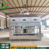 Cyclone Hybrid Spray Tower Stainless Steel Square Cyclone Tower Spray Cyclone Tower Industrial Exhau