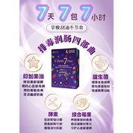 Vzone7 Fibre(Upgrade版*添加印加果油）