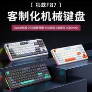 F87Pro Mechanical Keyboard Customized Three-Mode Wireless Bluetooth Computer Game Gaming Dedicated S