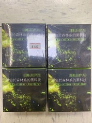 (全新行貨) HELIOPTO 隨身負離子空氣清淨機