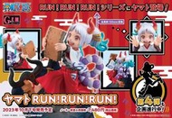 (莫古里)10月預購 代理版 MH GEM 海賊王 大和 幼年 RUN!RUN!RUN! PVC完成品 已截止 0520