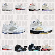 Air Jordan 5 Low AJ5 Jordan 5 Low Corduroy White Orange Green