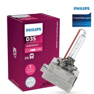 Philips | Car Hid Lamp Xenon 4800K D1S D2S D2R D3S D4S D5S