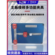Mobile Phone Repair Universal Fixture Motherboard Fixing Fixture Chip Degumming Table Motherboard Ch