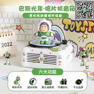 滿299發貨巴斯光年禮盒音響總動員生日禮物男生女生小眾高級送閨蜜