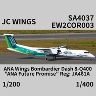 [Pre-order] Jc wings SA4037 1/400, 1/200 全日空 ANA Wings Bombardier Dash 8-Q400 "ANA Future Promise" Reg: JA461A 金屬飛機模型