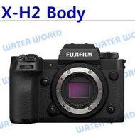 【中壢NOVA-水世界】Fujifilm 富士 X-H2 不含鏡頭 XH2 單機身 BODY 一年保固 平輸