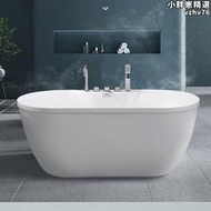 簡約衛浴 壓克力浴缸保溫小缸獨立移動家用浴缸貴妃缸spa浴盆