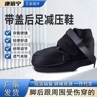Back Foot Decompression Shoes No Load-Bearing Plaster Fracture Shoes Foot Shoes Overshoes Foot Injur