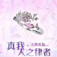Game Honkai Impact 3rd Elysia Herrscher Of Human: Ego Cosplay Ring Alloy Opening Adjustable Women Je