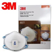 3M 8577 呼吸氣閥 有機蒸氣 P95等級 活性碳 口罩 工業 實驗室 石化 農業10個/盒