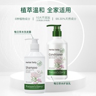 Jualan Panas~Syampu Herba Harian Rahsia Natural's Perapi Herba Harian 532ml0701hw