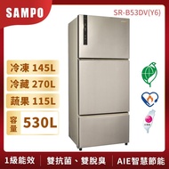 【聲寶 SAMPO】530L 1級變頻3門電冰箱SR-B53DV(Y6) (香檳銀)(含拆箱定位+舊機回收)