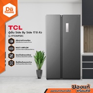 TCL ตู้เย็น Side By Side 17.8 คิว รุ่น RT50MPSBG [ไม่รวมติดตั้ง] |MC|