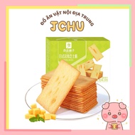 Seaweed Barley Potato Biscuits, coffee Flavor, latte Bestore coffee 300g