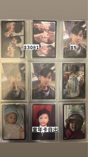Stray kids 小卡