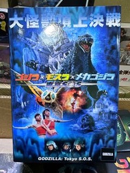 Neca godzilla 哥斯拉 2003