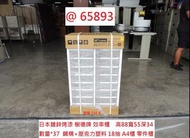 @65893 展示樣品 樹德 A4資料 18抽零件櫃 ~ 效率櫃 文件櫃 檔案櫃 抽屜櫃 二手辦公家具 聯合二手倉庫