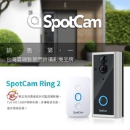 SpotCam Ring 2 門鈴攝影機 (連無線門鈴)
