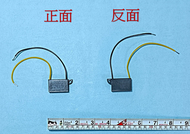 <repairhcg>HCG和成浴室多功能機的馬達220V"啟動電容",適用型號:EH510H