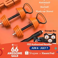 Xiaomi Fed All in One Adjustable Steel Dumbbell Set with Storage Case Dumbbell Barbell Kettlebell Multifunctional Home Gym Fitness Weight Trainning Set