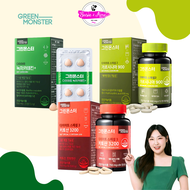 Green Monster Green Tea Catechin+ 14in1 [56 เม็ด] /Green Monster Diet Special2 Garcinia 900 [112 เม็