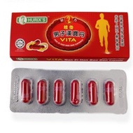 [HURIX'S] VITA Nan Zi Han Bao Dan Capsule 好力维他男子汉宝丹 ( 6 capsules )(Exp July 2026)
