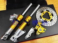 誠一機研 DIO 50 前叉卡鉗碟盤組 VJR 110 JR 100 高手 VEGA RX NICE MANY 125
