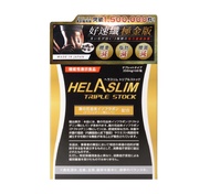 Helaslim日本好速纖極金版 250毫克 x 60粒