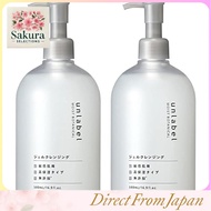 unlabel Gel Cleansing R 500ml x2 | Oil-in-Gel Buang Mekap, Pori & Exfoliate, Tanpa Pewangi