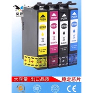 Haose Compatible EPSON EPSON 73N T0731N T073N Ink Cartridge T20 T21 T40W TX220