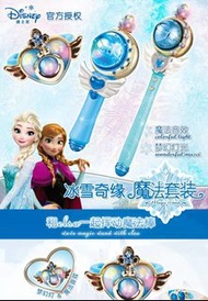 Frozen冰雪奇緣玩具