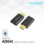 RH-MDN Adapter Display Port to HDMI AD041 AD042 4K
