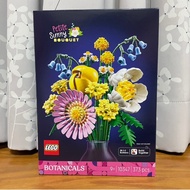 [Chair Ratio|Kaohsiung Pingtung] LEGO 10347 Brilliant Small Bouquet Petite Sunny Floral Collection