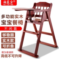 Baby Dining Chair Portable Solid Wood Children's Chair Baby Dining Chair Foldable MultifunctionalbbHigh Chair Restaurant