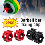 Pair Set Exercise Barbell Collars/Barbell Lock 25mm Olympic Standard Weight Bar Clamps
