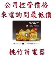 SONY 索尼  XRM-75X90L 75吋 4K GOOGLE TV液晶電視 電詢0932101880