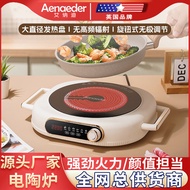 Aenaeder Electric Ceramic Stove Small Mini Electric Tea Stove Around Stove Tea Cooker Wholesale Elec