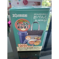 Zojirushi travel food container Children 's Dining Place DL-NC09-AA