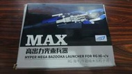 RG NU鋼彈 v鋼彈 MAX 高出力光束兵器 超級米加粒子砲 含特典新規面部零件