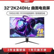 HKC CG321QK 32 Inch 2K240HZ Curved Gaming Display Desktop Computer Screen 144HZ Lift