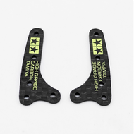 Tamiya | Middle Wing For MA/AR/FMA/VZ Models