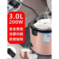 Hollyde Car Rice Cooker Car Home Dual-use 3L 24V220V Large Cargo Trailer Car 2L1.6L 1-2-4 People