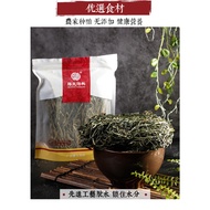 Shantai Dried Vegetables 100g Dried Western Vegetables Fresh Dehydrated Dried Vegetables Dried Weste