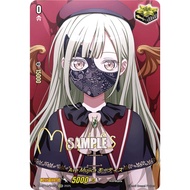 JP Vanguard Card Ave Mujica Mortis DZ-BT10/EXS52 EXS [DZBT10] Ryukon Meidou Foil & Signed