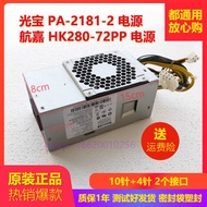 Lenovo Airlines 10-Pin Power Supply HK280-72PP Universal PA-2181-2 PCE025 180W Desktop Computer