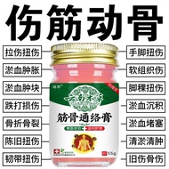 Joint Strain Fracture Fracture Fracture Fracture Fracture Fracture Fall Injury Cream Crack Ligament 