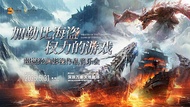 【Shenzhen】"Pirates of the Caribbean" and "Game of Thrones" classic film and television concert